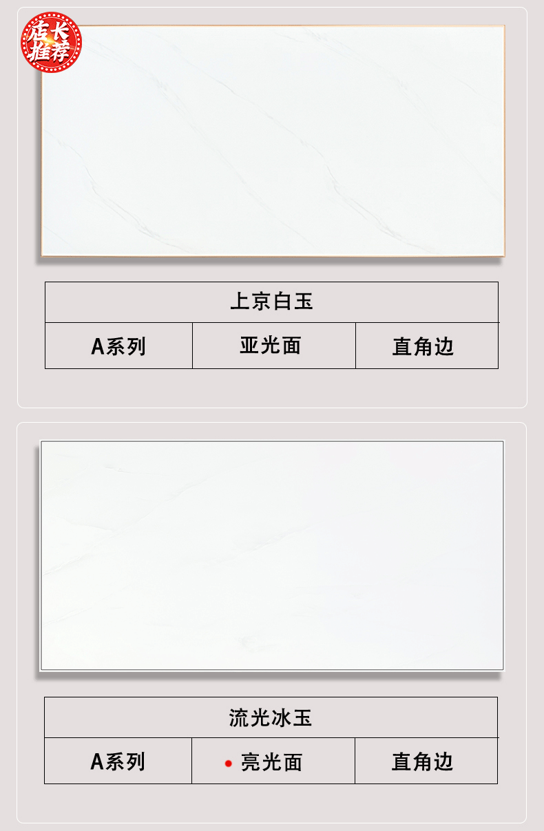 30<em></em>x60详情页 (6).gif