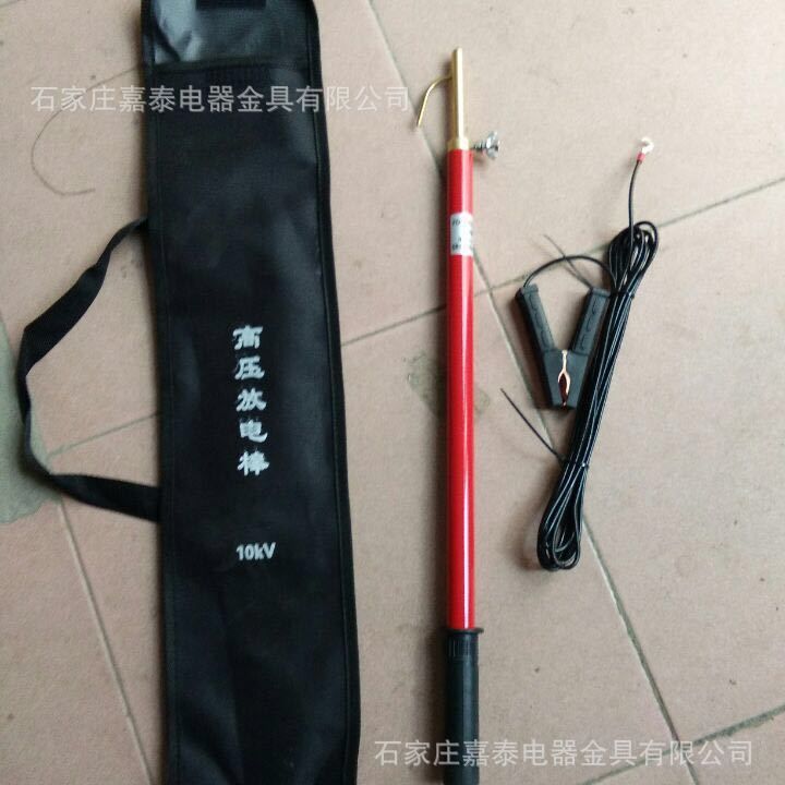电力高压直流放电棒 35KV便捷式伸缩放电棒 绝缘直流放电棒