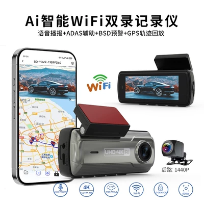 Driving recorder: Ultra-Clear Night Vision Adas Parking
