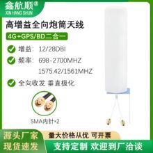 4G+GPS/BD����һ��������Ͳ�쾀����·���������������h���x�쾀