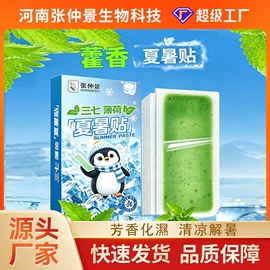 保健器具配件;保健护具;艾灸/艾草/艾条/艾制品