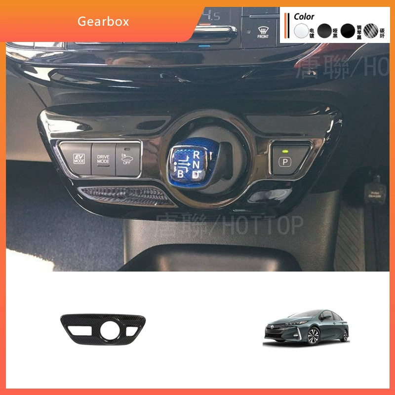 Подходит для рамы шестерни 16 Prius рояль черная Шестерня декоративная рамка внутренняя отделка защитная рама