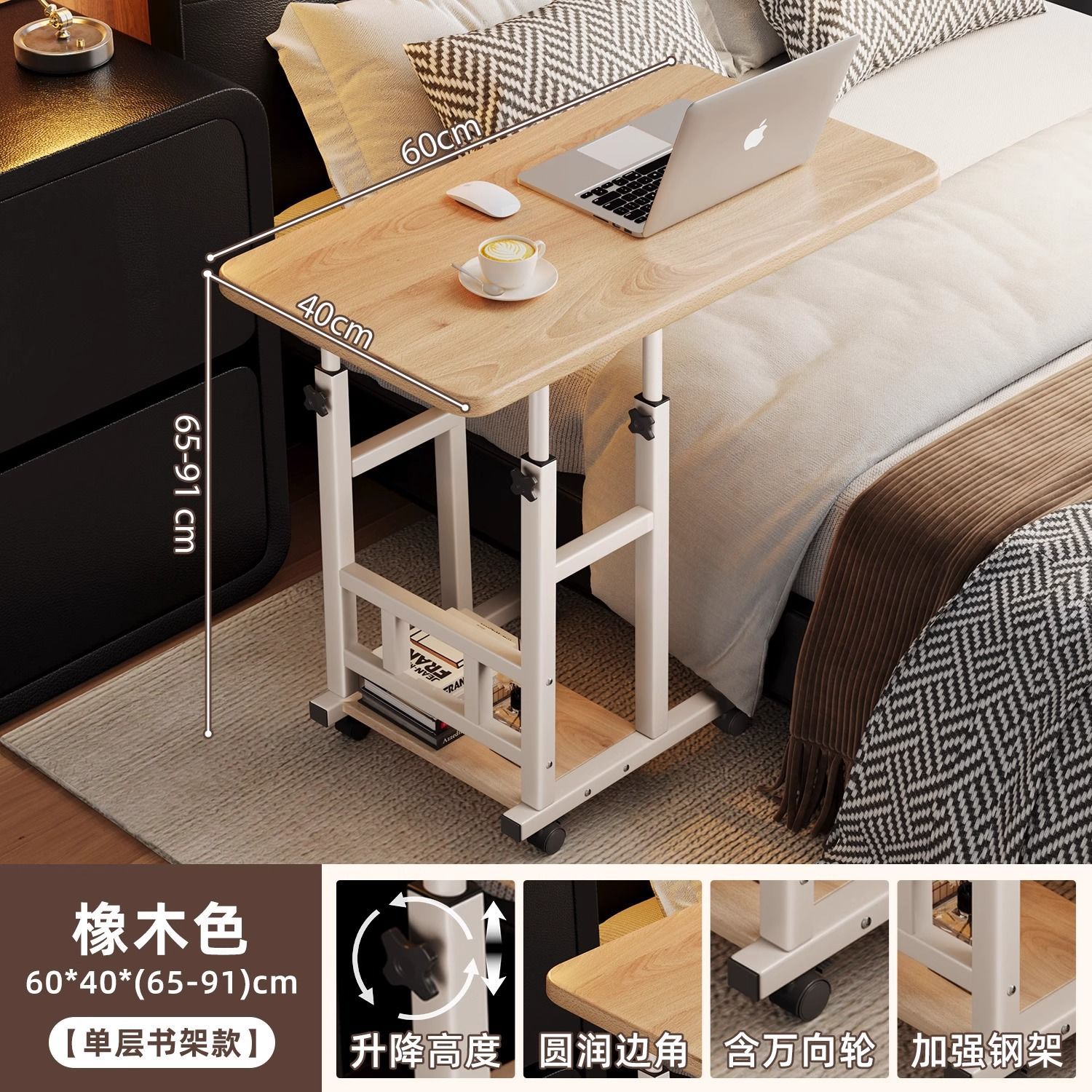 오크색상-60*40 [단층] 리프팅 높이 65-91