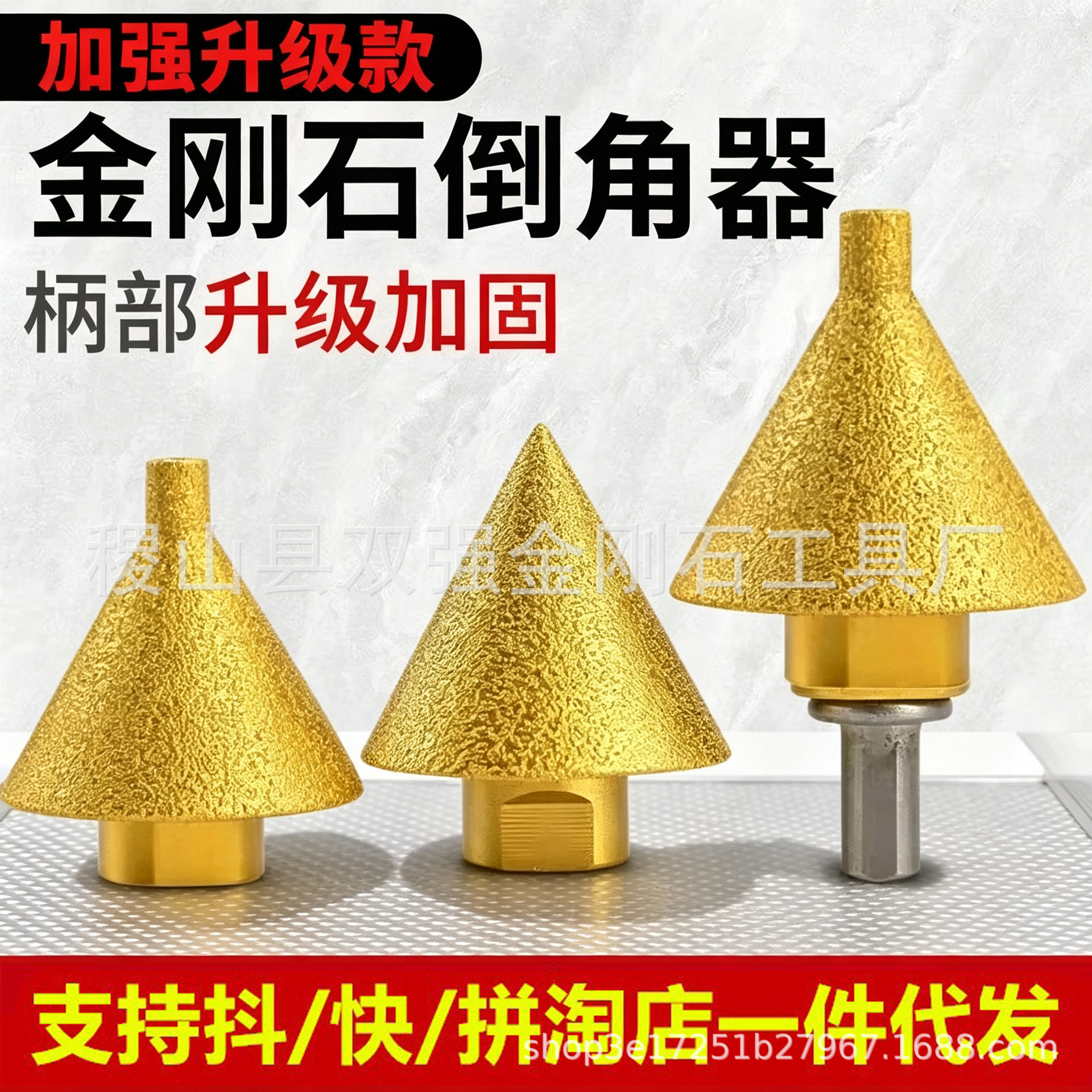 Cabezal Cónico de Diamante para Biselar y Agrandar Orificios, para Mármol, Cerámica y Amoladora Angular