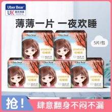 Ӣ��UBB����ѝҹ�ð�˯ѝҹ��ѝ�̋�ѝ���l�����a����ѝ��©��