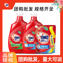 奥妙洗衣液500g洗衣液批发薰衣草洗衣液补充袋奥妙洗衣液整箱批