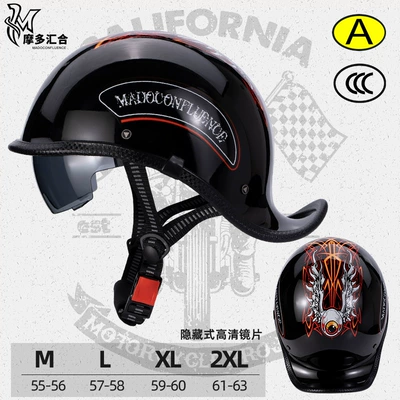 Summer Personality Half Helmet, Motosiklet kaskı (dəbilqə) - sky-eye-brown-lenses-m55-56