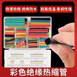 接线端子;连接器;压接钳