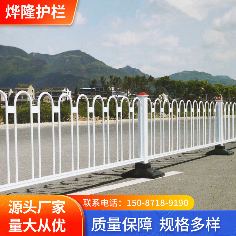 市政道路护栏 城市马路隔离栏  京式护栏 市政护栏 隔离护栏