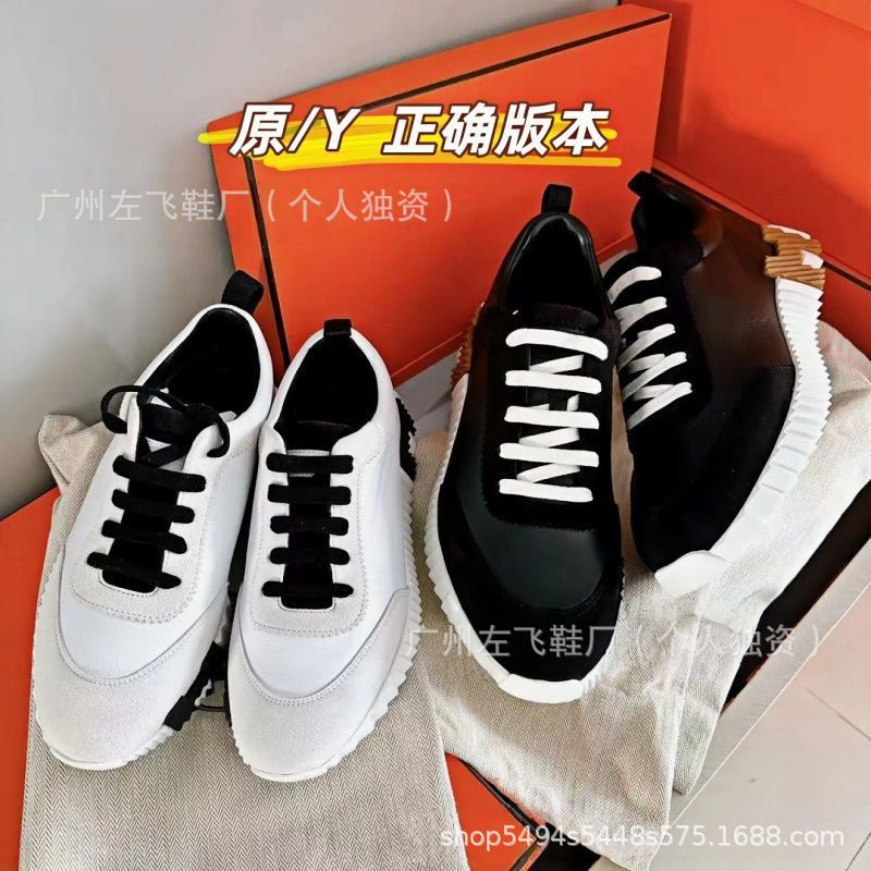 European foreign trade women's sports shoes H brand 2026 new top casual white sneakers dad shoes couple's sports shoes