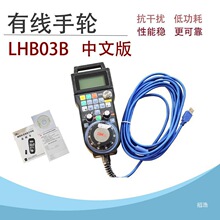 �S�������݆ �S��o����݆ �o���ֱ�LHB03B ��̙C����ϵ�y