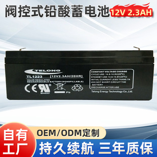 �S�ҹ������늳�12v2.3ah�U����늳� �����ƿ�O��늳� ���󃞻�