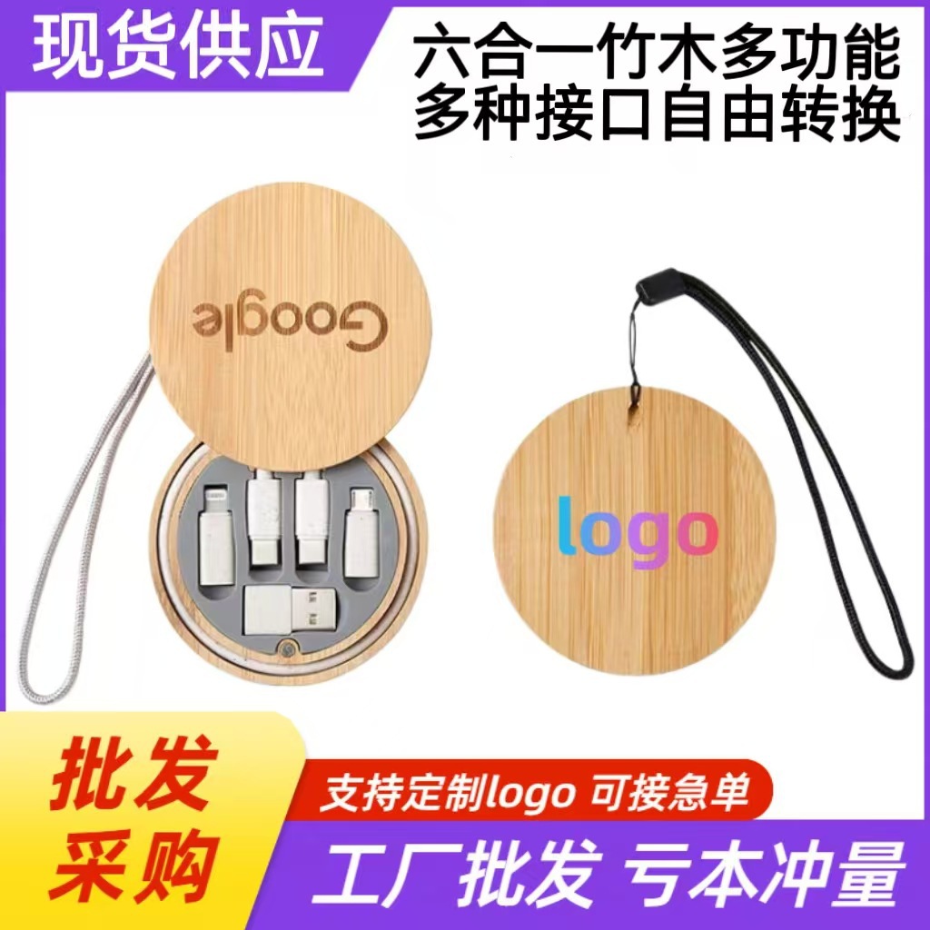 Cable de datos de paja de trigo 6 en 1 caja de almacenamiento de bambú y madera de carga rápida ecológica 60W cable de carga multifuncional