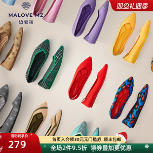MALOVEMZ����Ь�＾�¿��ͨ�ڹ���Ь�I���m���^ƽ�׆�ЬŮ