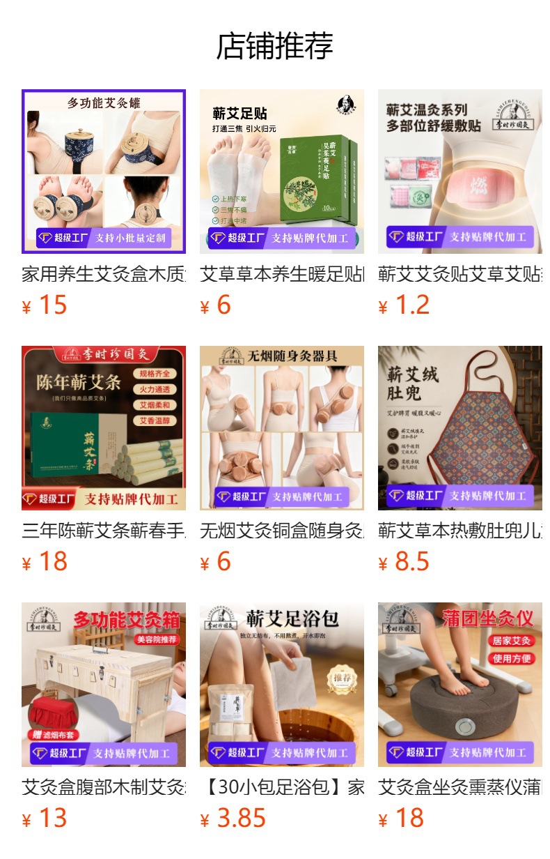 Wooden Moxa Box Smokeless Moxibustion Device Hanging Moxa Tube for Full Body Home Use preparation