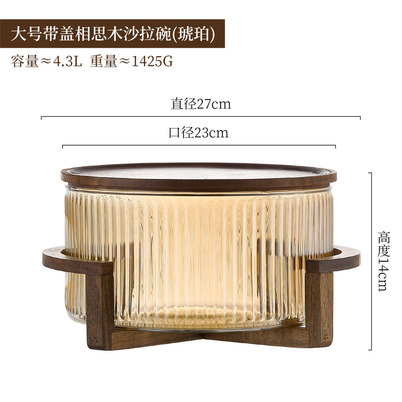 简约竖条纹玻璃果盘沙拉碗自助凉菜盆带盖收纳家用零食糖果干果盆|undefined