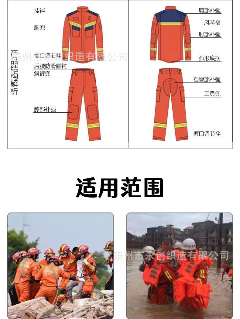 速干衣详情 (3).jpg