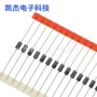 直插稳压齐纳do-16二极管