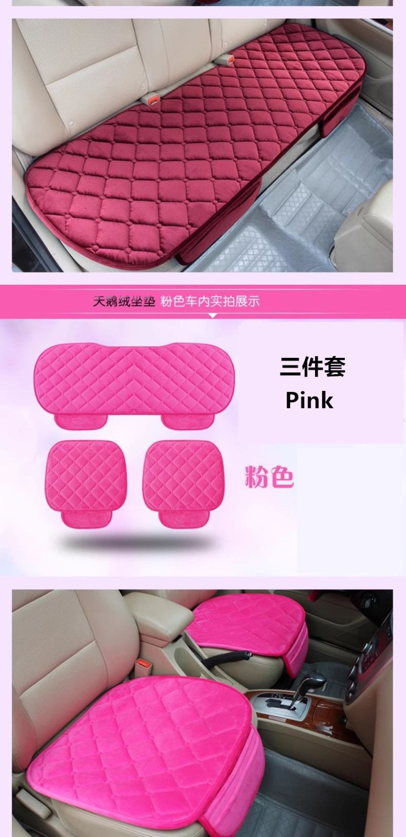 Cross-Border Winter Short Plush Car Seat Cushion Diamond-Shaped Anti-Slip Warm Small Three-Piece Set for Front and Rear Seats with Back Row