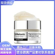 �羳ר�� Dr.Melaxin Cemenrete Picotonic ��������������