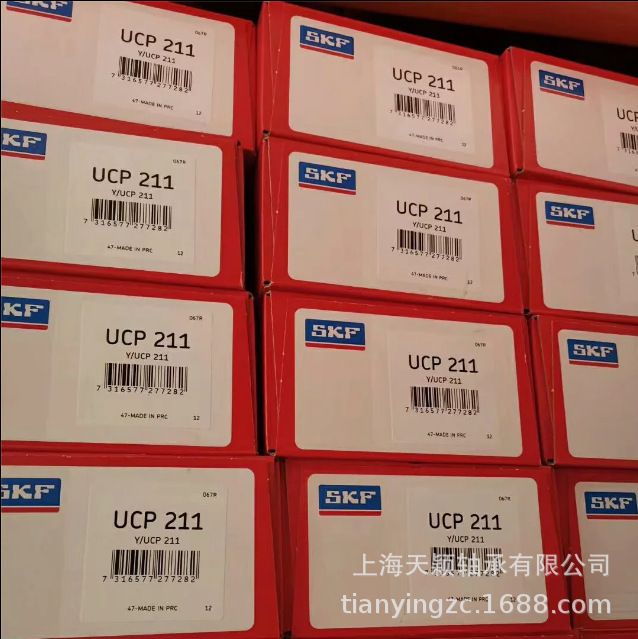 SKF带座轴承 SKF UCP211 SY55TF SKF外球面轴承 SKF原装正品 现货