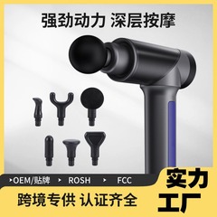 筋膜銃アマゾン国境を越えた筋肉リラックス器電動マッサージ器家庭用多機能知能肩首マッサージ器