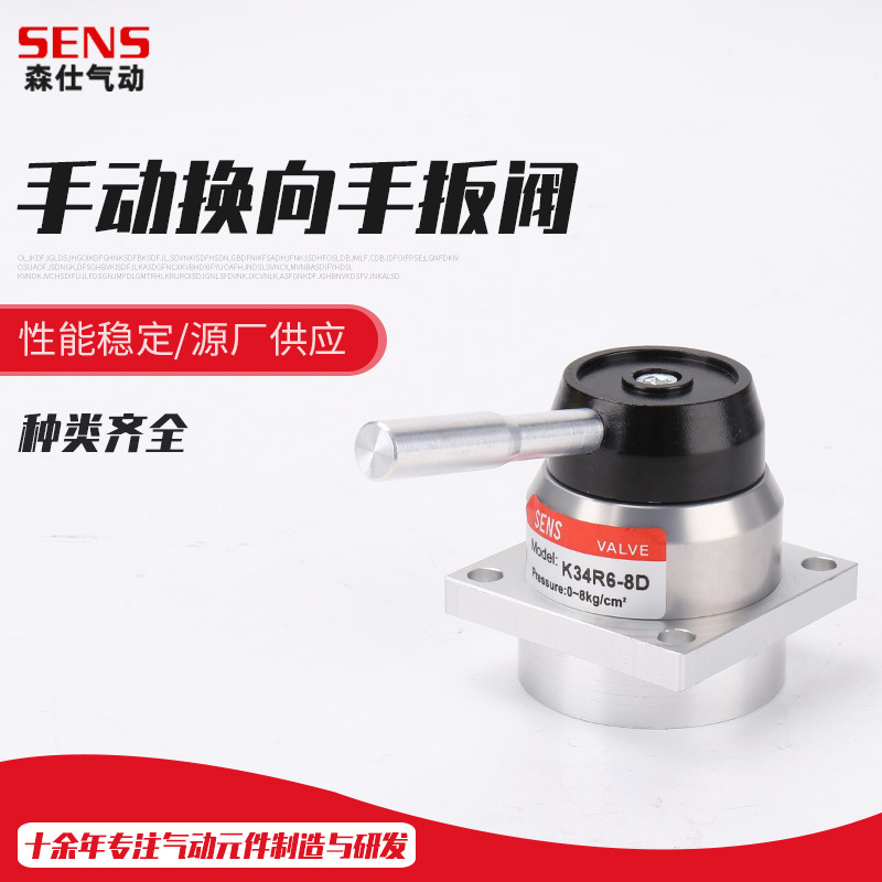 手动换向手扳阀 气动手转阀K34R6-8（D）陶瓷耐磨型 手转阀手动阀