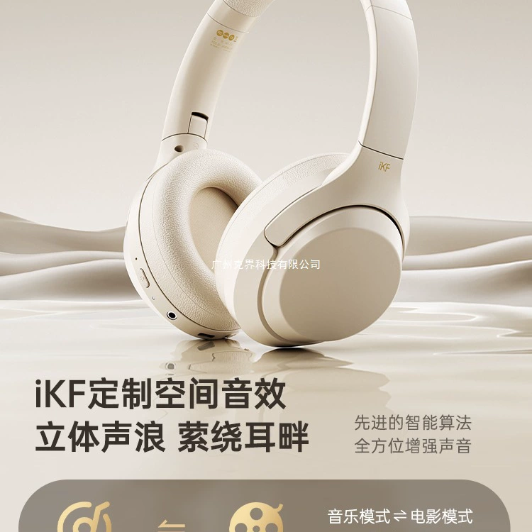 IKF T1 гарнитура Bluetooth беспроводная новая игровая шумоподавление гарнитура с кабелем и микрофоном для компьютера для мужчин и женщин