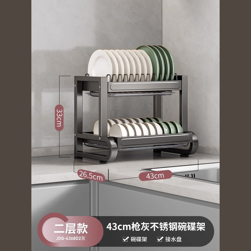 Estante de almacenamiento de platos de acero inoxidable 304, escurridor de cocina, estante de almacenamiento para vajilla, cuchillo, estante de platos multifuncional para el hogar