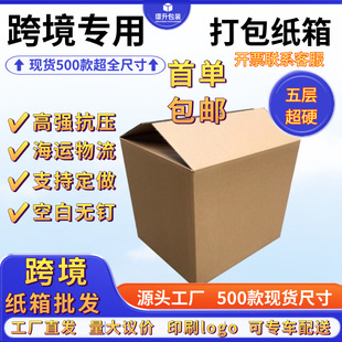 �羳55-60cm��ӳ�Ӳ��Ҽ��������ο��f�L�l�����������Ӳ����