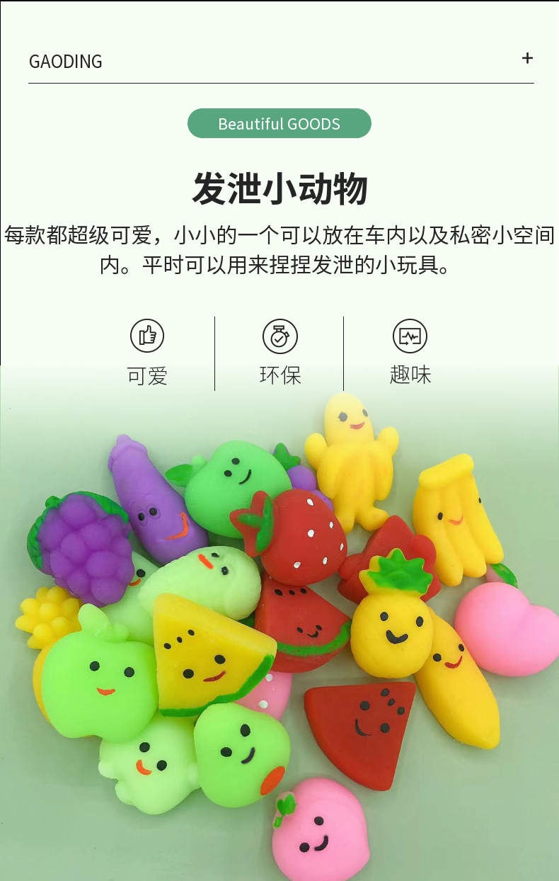 清新简约百货剪刀详情页 (2).png