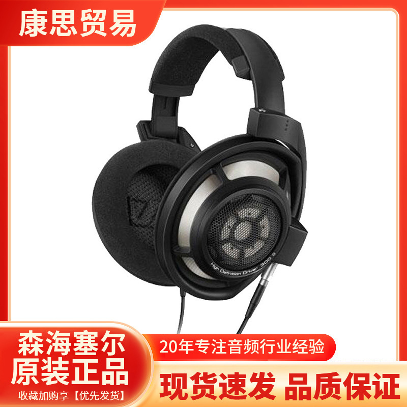 Hd800S Flagship Hifi Over-Ear Professional Audiophile Music Headphones Hd820 Dynamic Over-Ear Wired Audiophile Headphones Hd800S Flagship Hifi Over-Ear Professional Audiophile Music Headphones Hd820 Dynamic Over-Ear Wired Audiophile Headphones