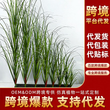 仿真芦苇草PVC小草单支婚庆装饰商场狗尾草店铺布置摆件仿真绿植