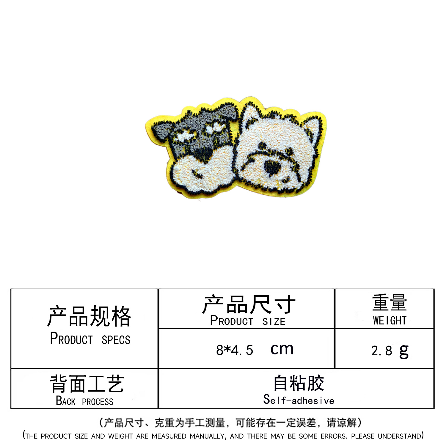 우정개 칫솔자수(접착식)