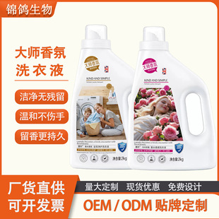 ���l���ϴ��Һ�S��2kg޹�²�ϴ��Һ���Ì����b�����Ͱ�����oɫ