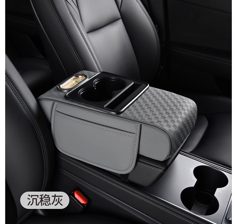 Car armrest box booster pad multifunctional car tissue box central armrest box storage box storage cup holder