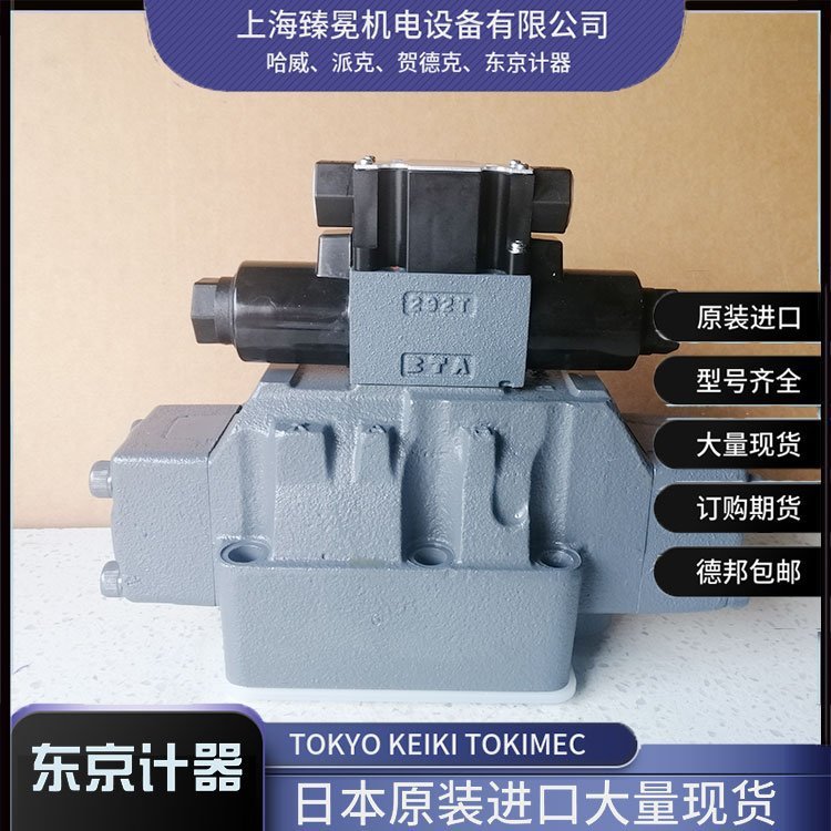 东京计器换向阀DG4V-3-8C-M-UI-B-7-52升级DG4V-3-8C-M-U1-B-7-5