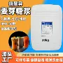 商用生产低聚异30kg甜味剂