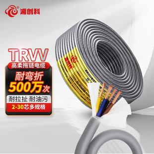 National Standard Pure Copper High-Flexible Drag Chain Cable Trvv2 3 4-Core Servo 500W Servo Motor Robot Special Cable