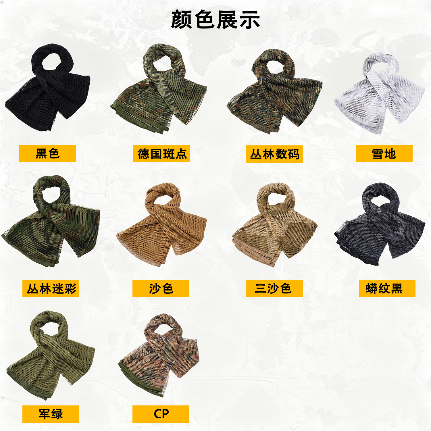 Sniper jungle camuflaje escondido bufandas tácticas transpirables largas bufandas de cuello del desierto velo turbante multipropósito