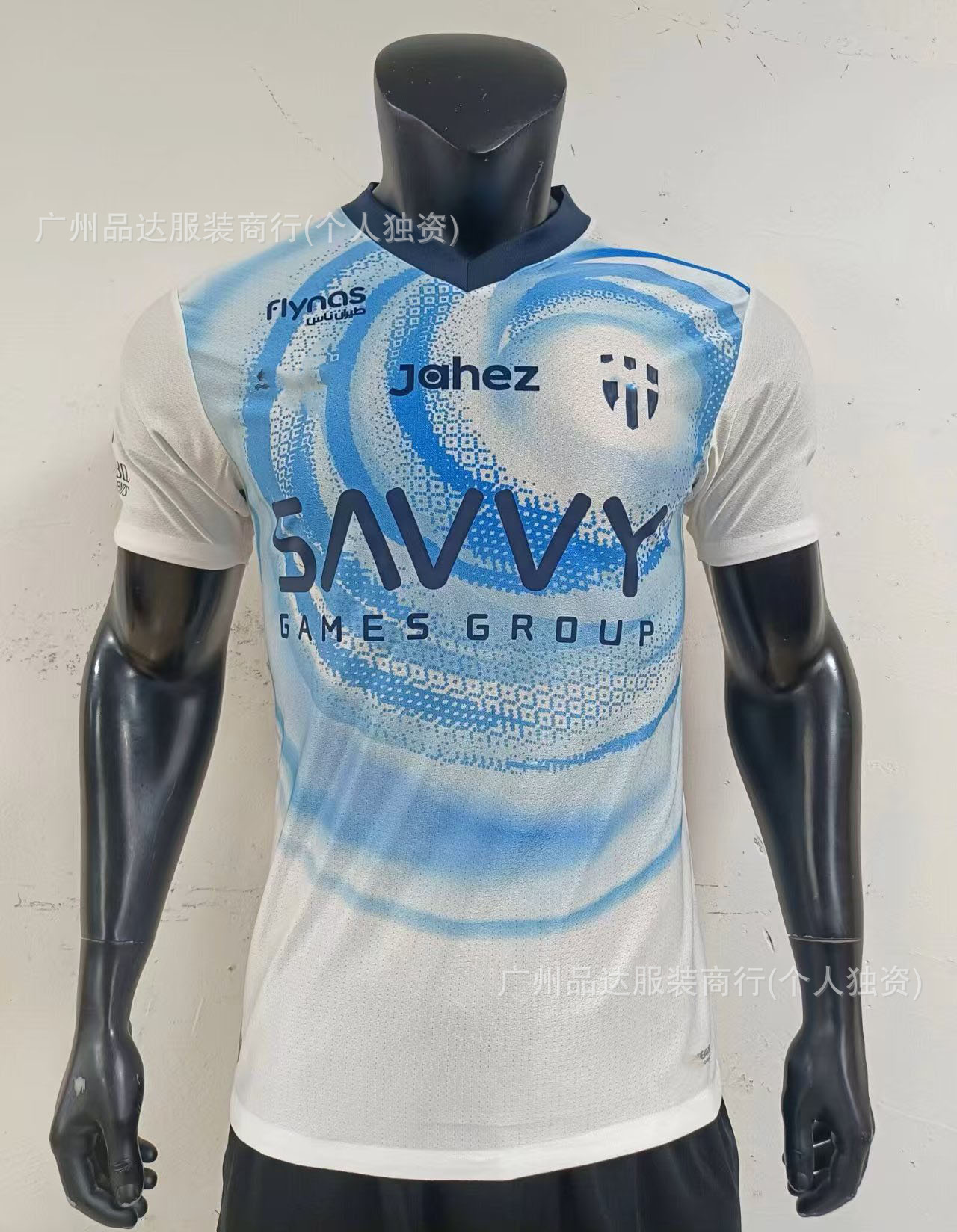 Camiseta de fútbol del Real Madrid, temporada 2526, versión jugador, edición especial de la selección nacional, La Liga, manga corta