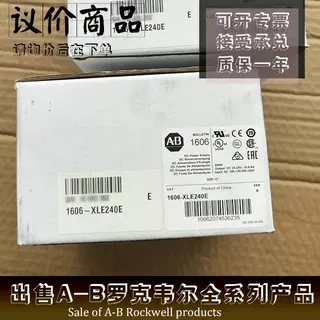 美国AB 1606-XLE480EPC 1606-XLE480FP 1606-XLE480FP-D罗克韦尔