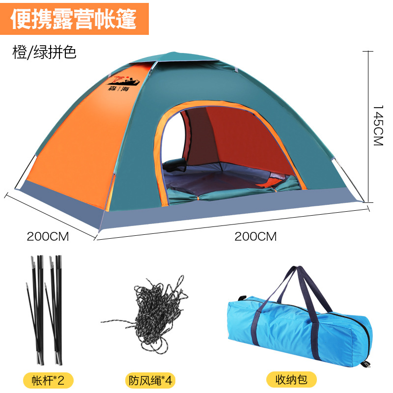 오렌지와 그린 더블 컬러 매뉴얼 텐트 + 액세서리