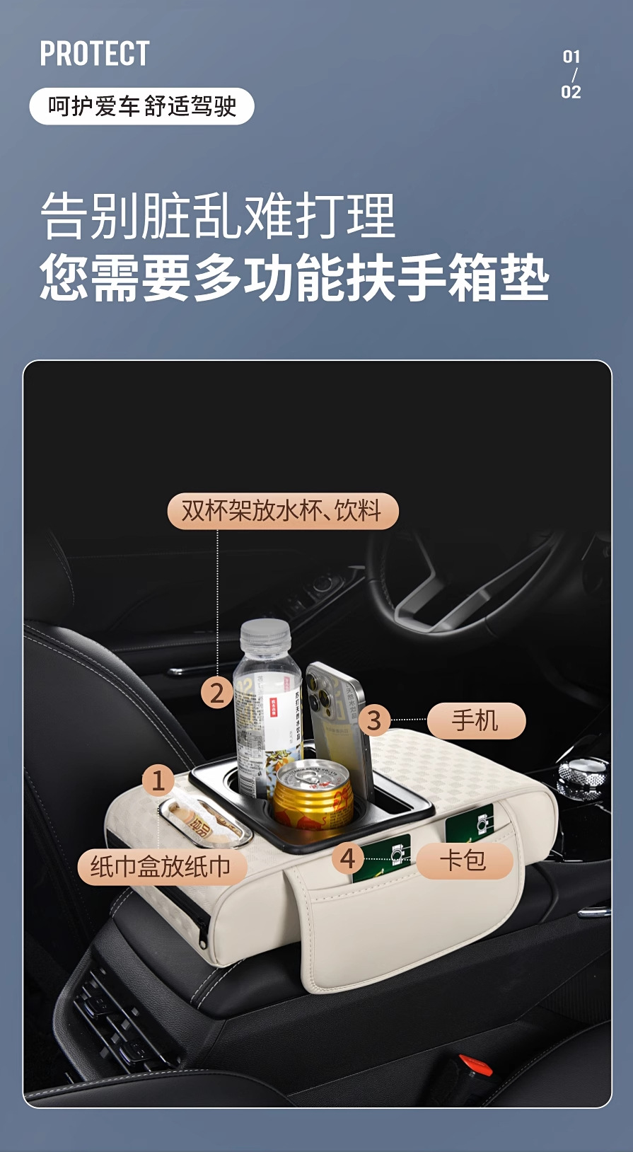 Armrest box pad height pad new car multifunctional car central armrest cup holder tissue box storage box