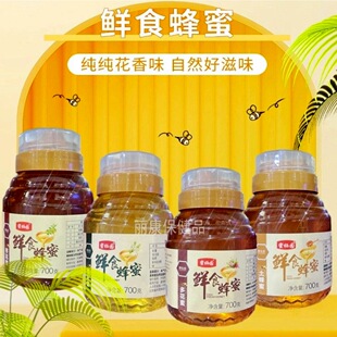 �������ۗ��@�����rʳ���������ۖһ��ۻ������G�l���Ĵ�����700g