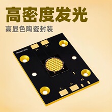 ����COB�����Դ_�A���~�����մɴ���LED��Դ����оƬ���@ɫ