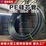 通讯高速定制拖拉硅芯管