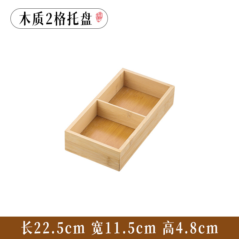 Dos rejillas (caja de madera única)