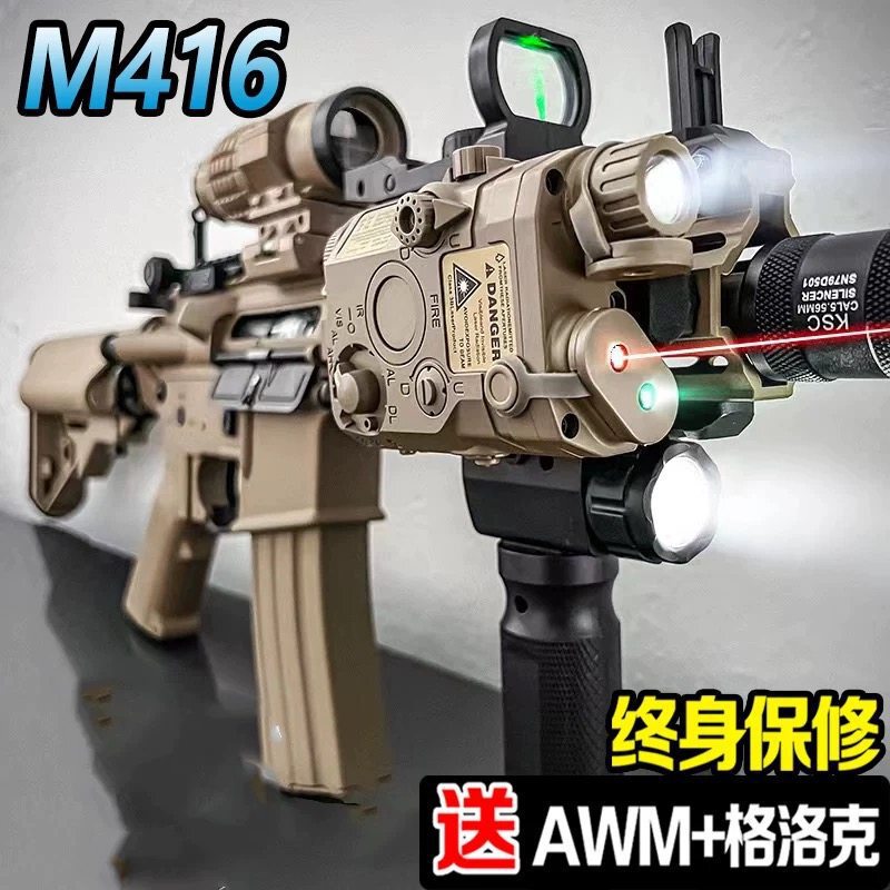 M416 Automatic and Manual Crystal Electric Automatic Rapid-Fire Gun for Boys, Children's Toy Model, Special Soft Bullet Gun Gift M416 Automatic and Manual Crystal Electric Automatic Rapid-Fire Gun for Boys, Children's Toy Model, Special Soft Bullet Gun Gift
