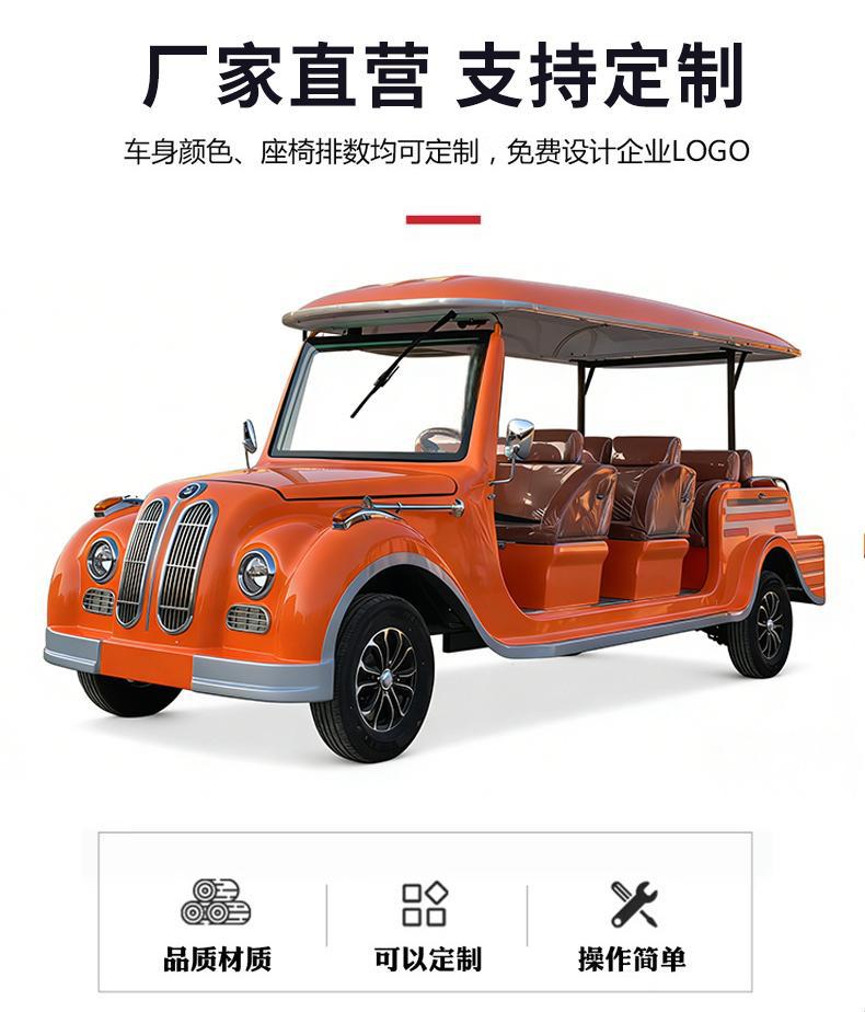 New Model Vintage Car for Property Schools, Shuttle Services, Tourist Attractions, and Factory Tours, 8-14 Passenger Vintage Car